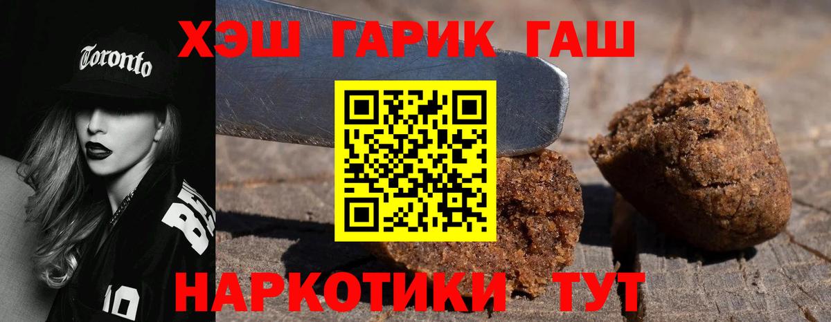 ГАШИШ VHQ Звенигород