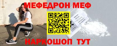 метадон Краснокаменск