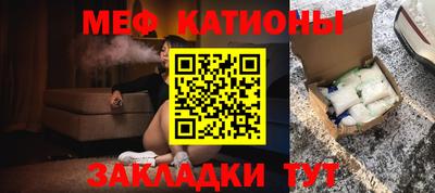 метадон Краснокаменск
