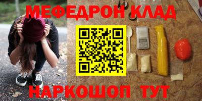 кокаин VHQ Краснодар