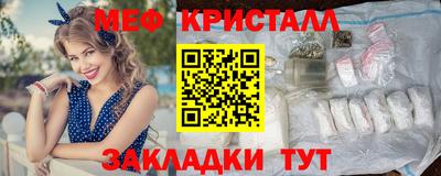 индика Краснознаменск