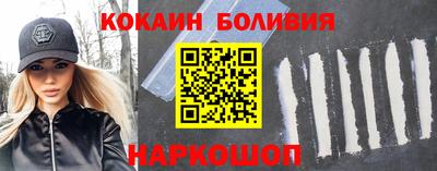 индика Краснознаменск