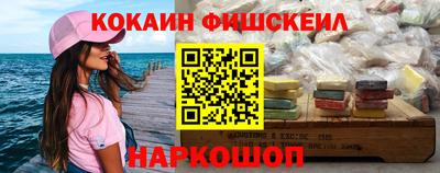 индика Краснознаменск
