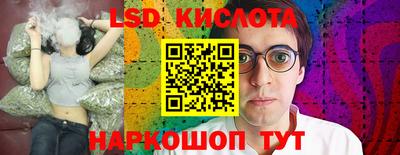 кокаин VHQ Краснодар