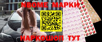 индика Краснознаменск