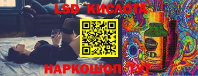 индика Краснознаменск