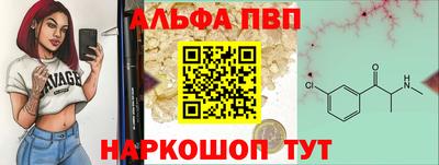 кокаин VHQ Краснодар