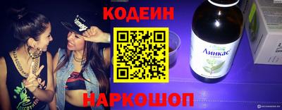 кокаин VHQ Краснодар