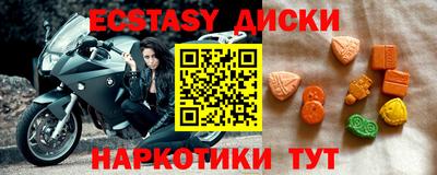 кокаин VHQ Краснодар