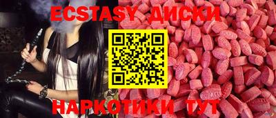 кокаин VHQ Краснодар