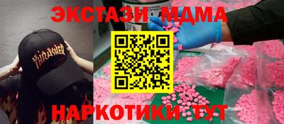индика Краснознаменск