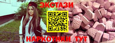 метадон Краснокаменск