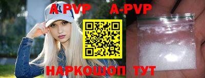 кокаин VHQ Краснодар