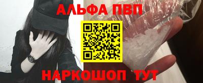 кокаин VHQ Краснодар