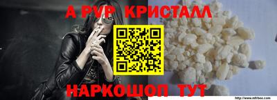 индика Краснознаменск