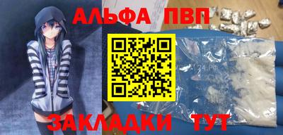 индика Краснознаменск