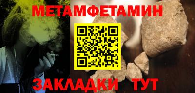 индика Краснознаменск