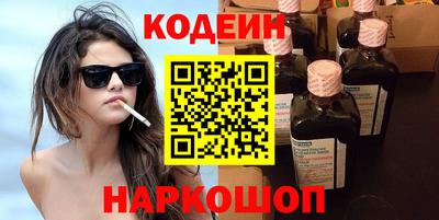 индика Краснознаменск