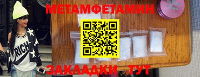 метадон Краснокаменск