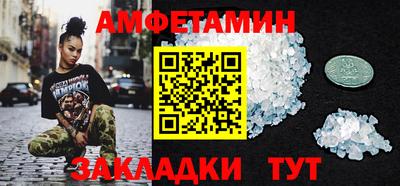 кокаин VHQ Краснодар