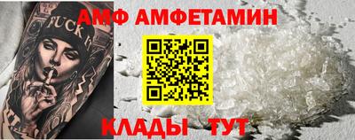метадон Краснокаменск