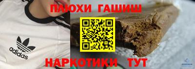 метадон Краснокаменск