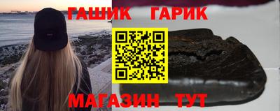 индика Краснознаменск