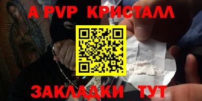 метадон Краснокаменск