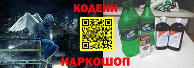 индика Краснознаменск