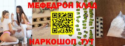 кокаин VHQ Краснодар