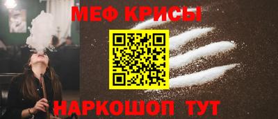 кокаин VHQ Краснодар
