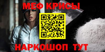 кокаин VHQ Краснодар