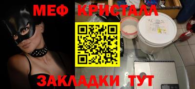 кокаин VHQ Краснодар