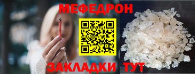 кокаин VHQ Краснодар