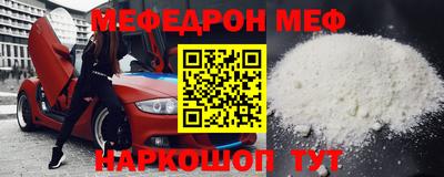 метадон Краснокаменск