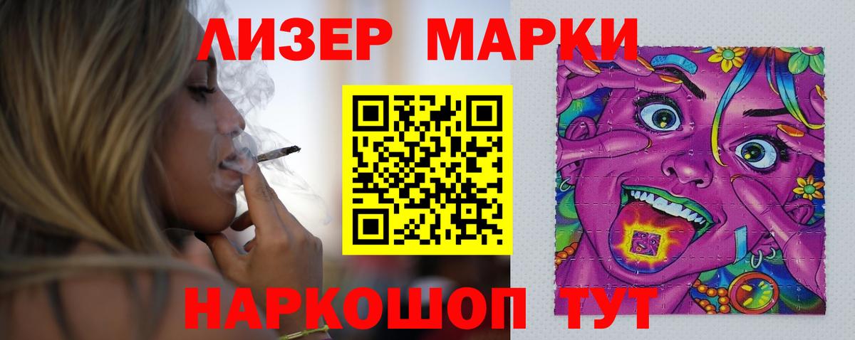 LSD-25 экстази кислота  Вход с VPN  LSD-25 экстази ecstasy  Лсд 25 экстази  Звенигород 