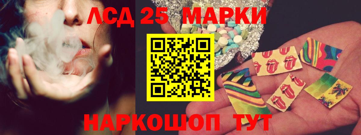 Лсд 25 экстази ecstasy Звенигород
