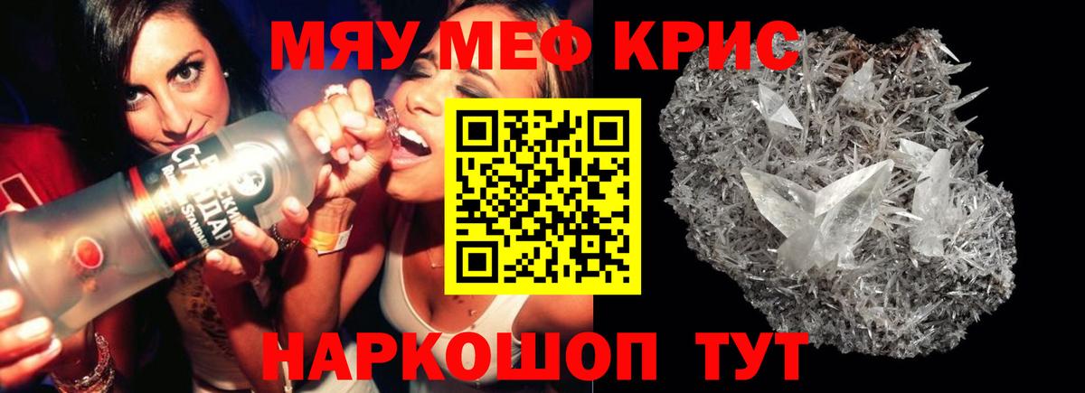 МАРИХУАНА  МЕТ  Меф   Героин  Звенигород  Вход с VPN  ГАШИШ 