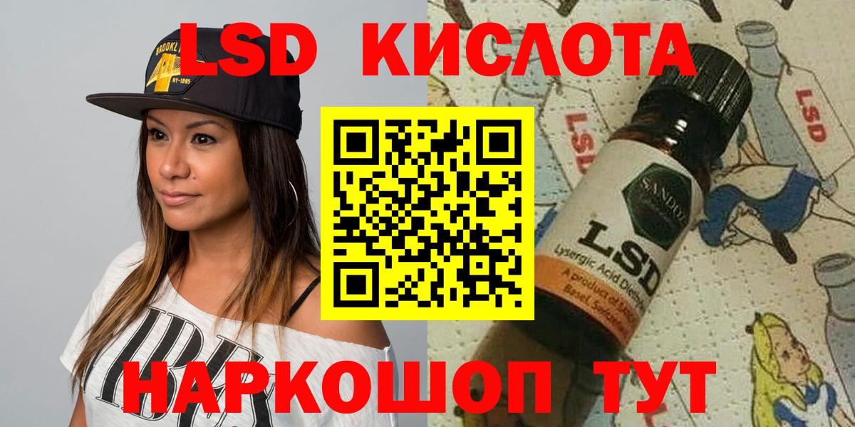 наркота  Марки N-bome 1500мкг  Вход с VPN  Звенигород  Марки N-bome 1500мкг 
