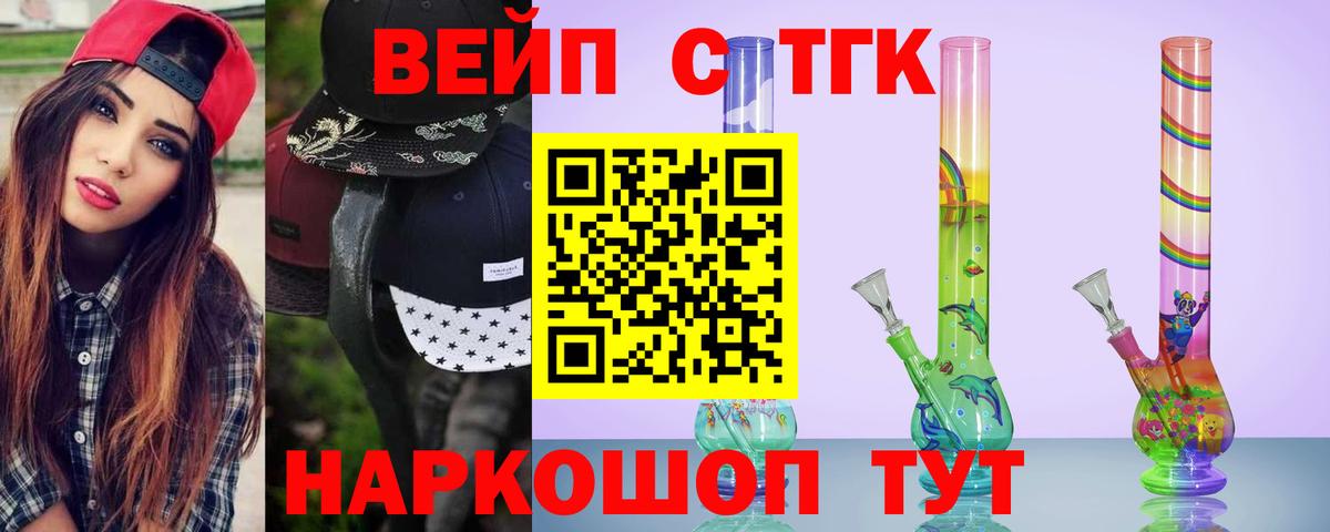 Дистиллят ТГК жижа  ТГК гашишное масло  Вход с VPN  Звенигород 