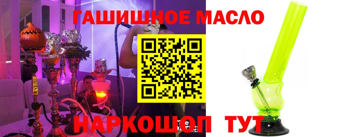 ТГК вейп Звенигород